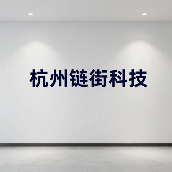 商标注册查询
